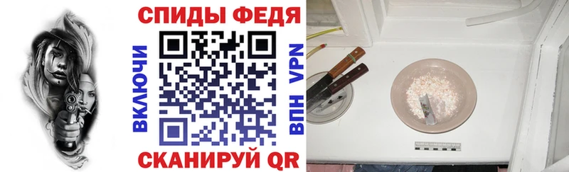 АМФ VHQ  Чудово 