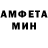 Amphetamine 98% M Westermann
