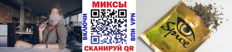БУТИРАТ буратино  купить   Чудово 