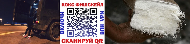Cocaine 99%  где найти   Чудово 