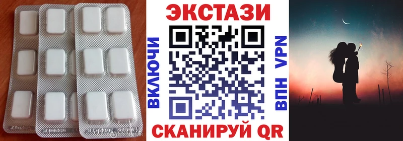 ЭКСТАЗИ VHQ  Чудово 