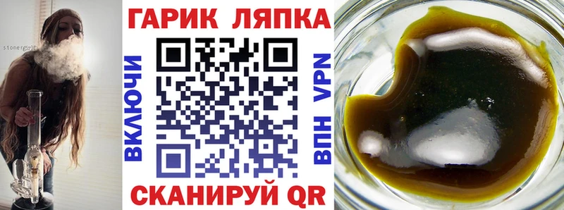 хочу наркоту Чудово ГАШ Cannabis