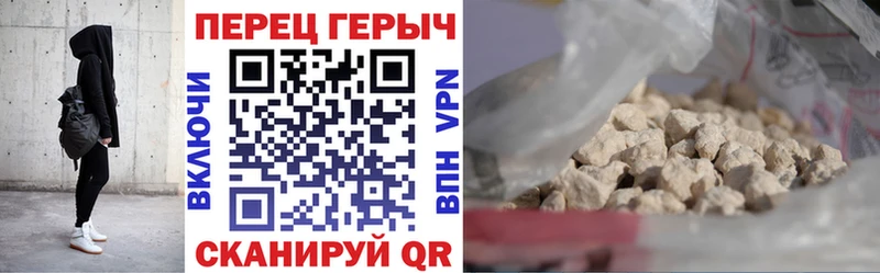 блэк спрут онион Чудово ГЕРОИН Афган