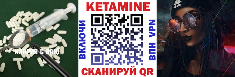 Кетамин ketamine  Чудово 