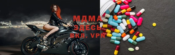 apvp Вяземский