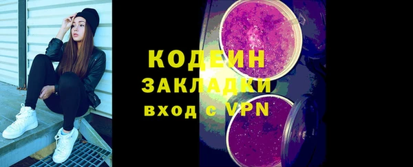 гашик Вязники