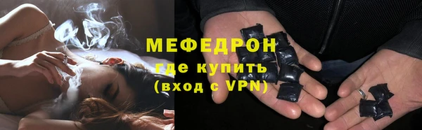 тгк Горнозаводск