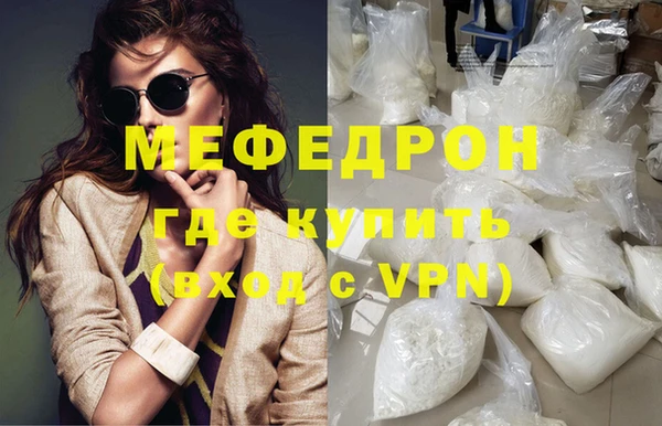 тгк Горнозаводск