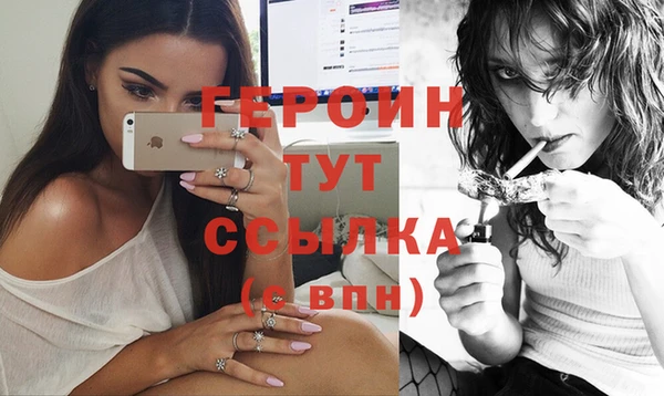 тгк Горнозаводск