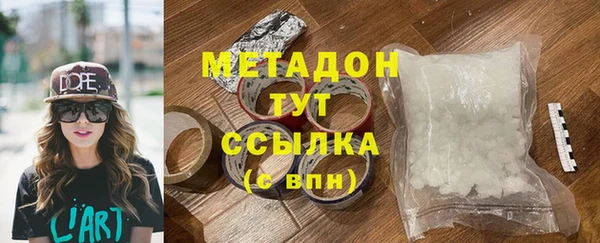 тгк Горнозаводск