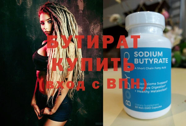 индика Горно-Алтайск