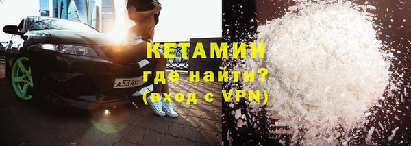тгк Горнозаводск