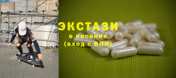 тгк Горнозаводск