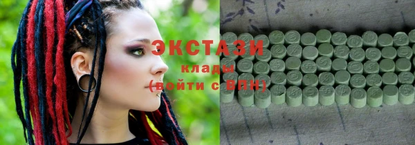 тгк Горнозаводск