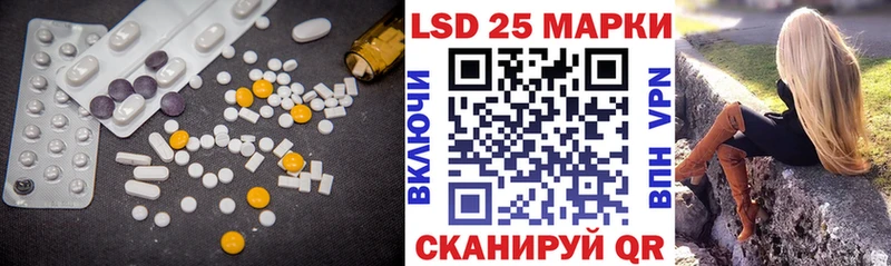 мега зеркало Чудово LSD-25 экстази кислота