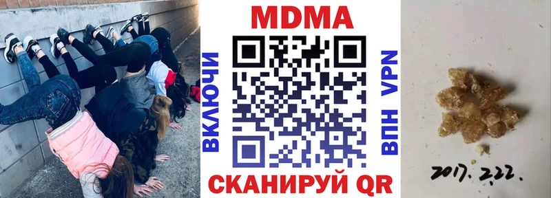 МДМА Molly  Чудово 
