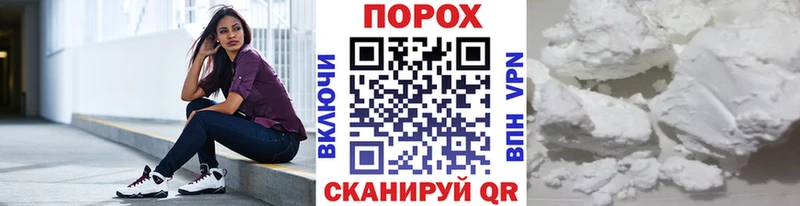 МЕТАМФЕТАМИН пудра  kraken ссылки  Чудово  наркошоп 