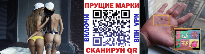 Марки 25I-NBOMe 1500мкг  наркота  Чудово 